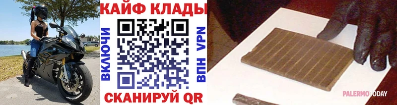 Купить ГАШ  A-PVP  Мефедрон  Амфетамин  Кокаин  МАРИХУАНА  Заволжск
