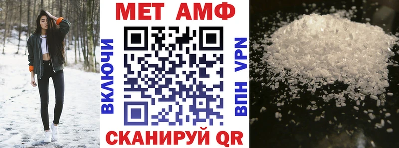 Купить закладки  Заволжск  Amphetamine 97% 