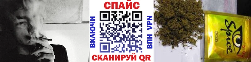 Бутират жидкий экстази  Купить  Заволжск 