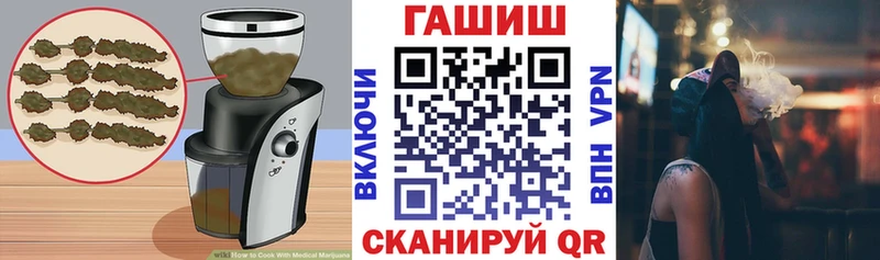 Купить закладки  Заволжск  Еда ТГК марихуана 