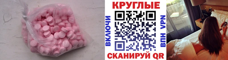 ЭКСТАЗИ Cube  Купить где  Заволжск 