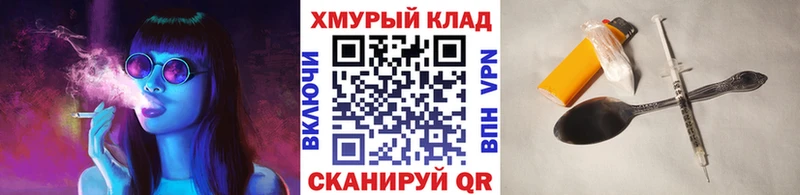 Героин гречка  Купить где  Заволжск 