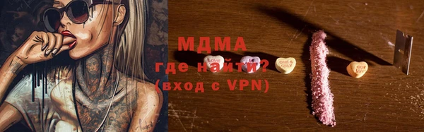 шишки Киренск
