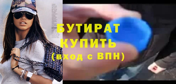 шишки Киреевск