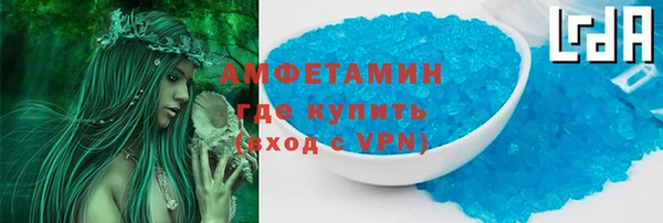 молекула духа Кинешма