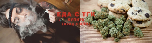 молекула духа Кинешма