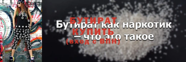 шишки Киренск