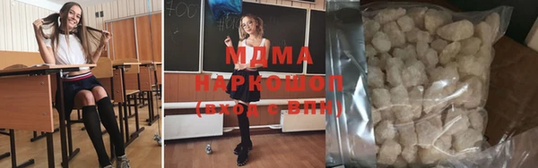 молекула духа Кинешма