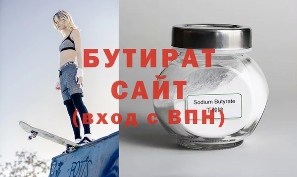 шишки Киренск