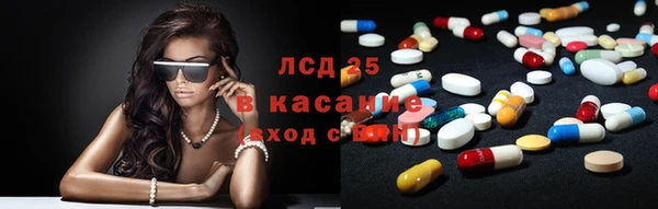 молекула духа Кинешма