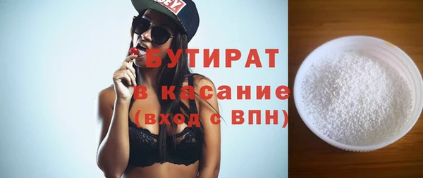 шишки Киреевск