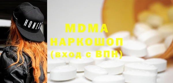 молекула духа Кинешма