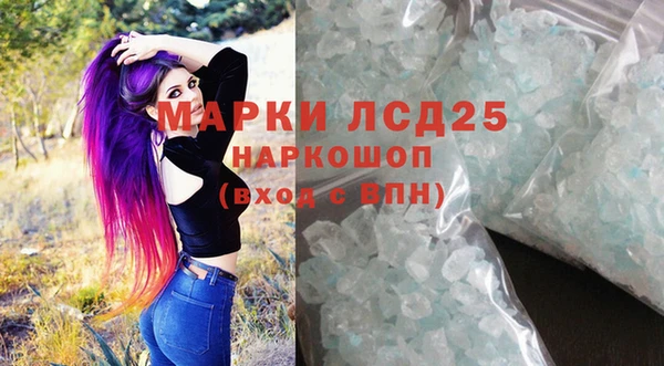 молекула духа Кинешма