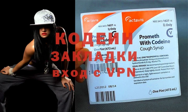 молекула духа Кинешма