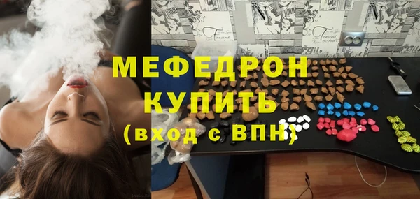 молекула духа Кинешма