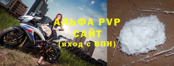 молекула духа Кинешма
