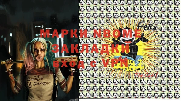 шишки Киреевск