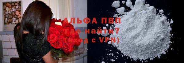 шишки Киреевск