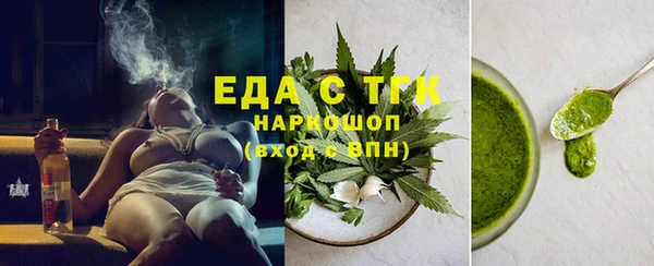 молекула духа Кинешма