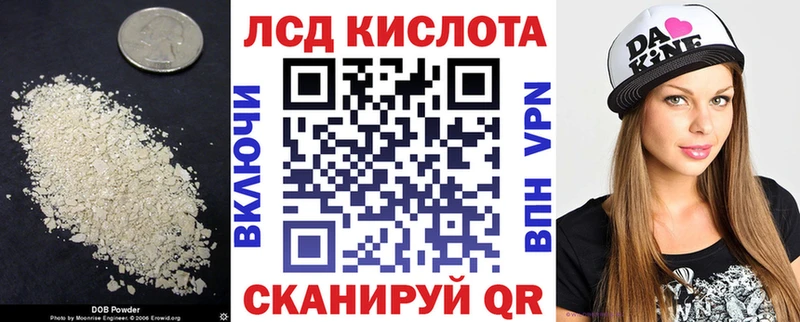 LSD-25 экстази ecstasy  Купить  Заволжск 