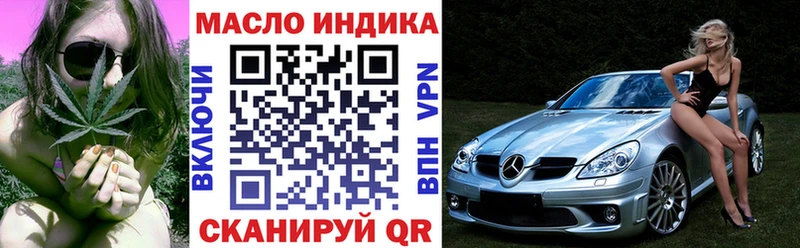 Дистиллят ТГК вейп с тгк  Купить закладки  Заволжск 